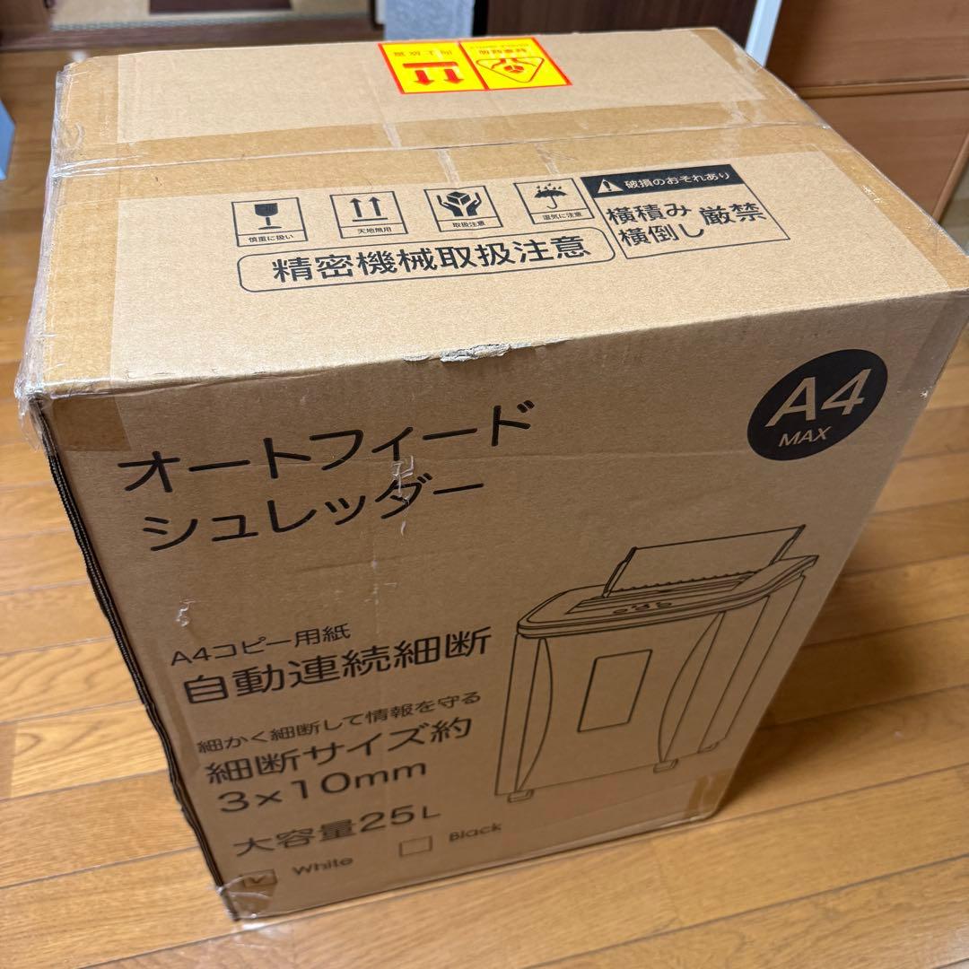 Gulcircle シュレッダー 電動 家庭用 静音: 電動シュレッダー