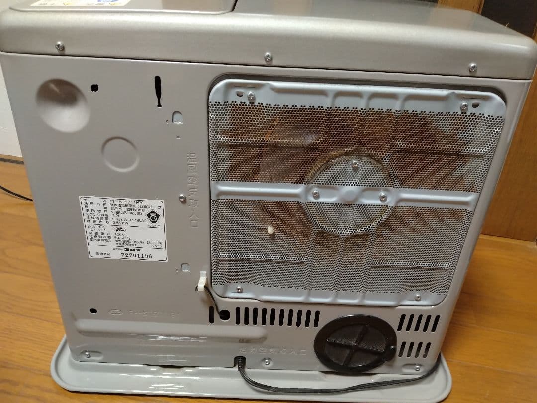 【15-20畳用】CORONA 石油ファンヒーター FH-ST5711BY