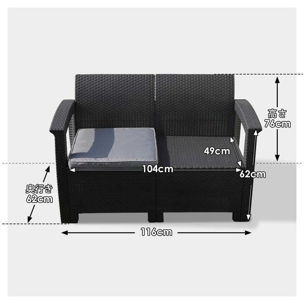 ガーデンファニチャーセットガーデンテーブ【本体ブラック×クッションホワイト】