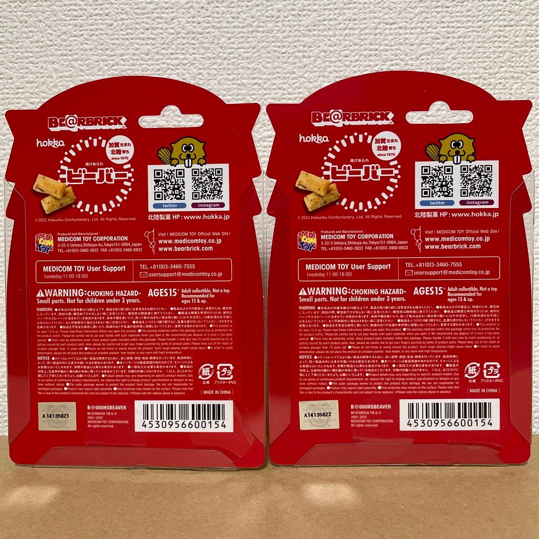 メディコムトイ BE@RBRICK ビーバー ベアブリック 100%