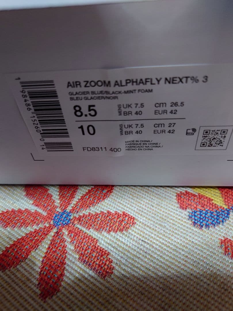 アルファフライ3 26.5センチ