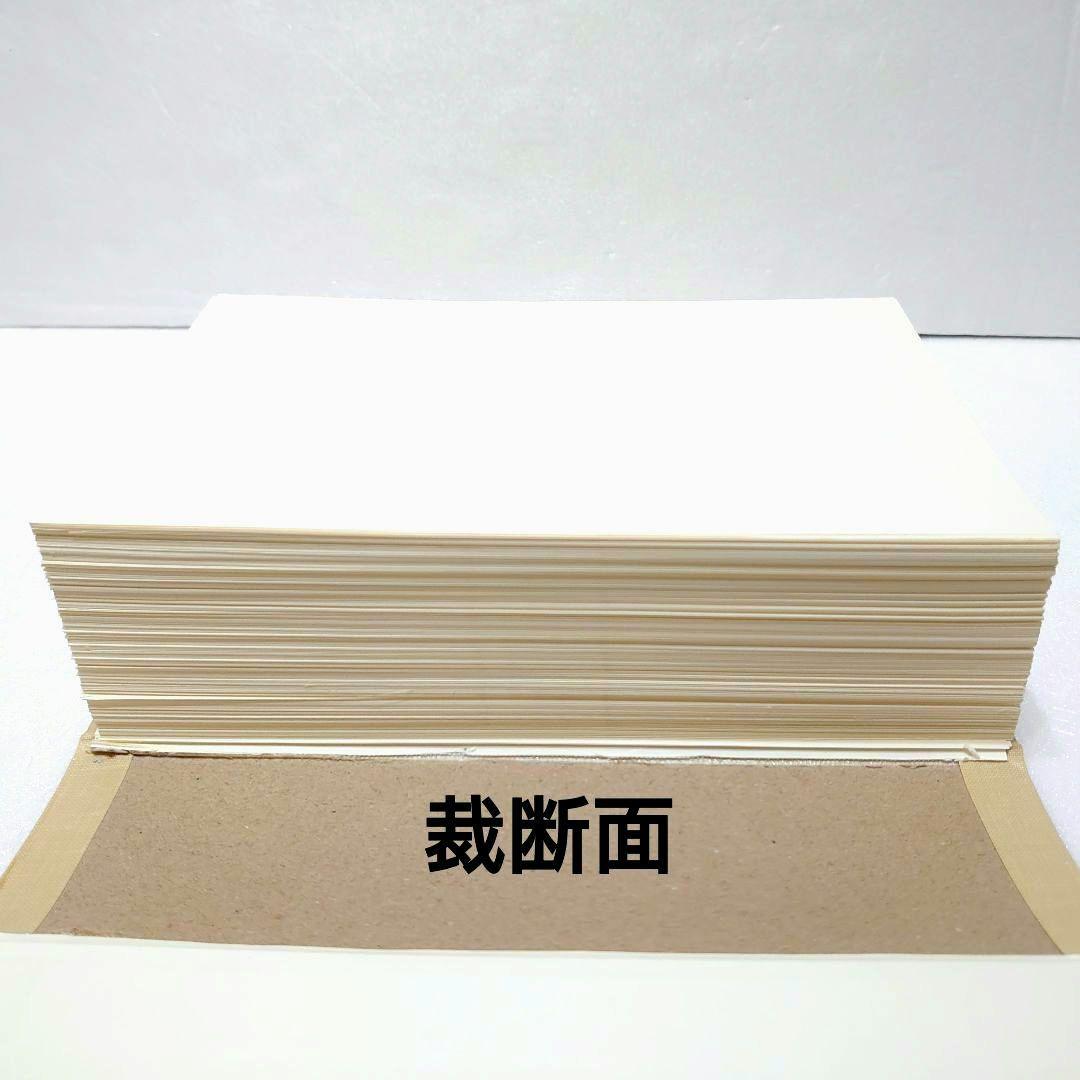 【裁断済】詳解 労働法 第4版 水町勇一郎