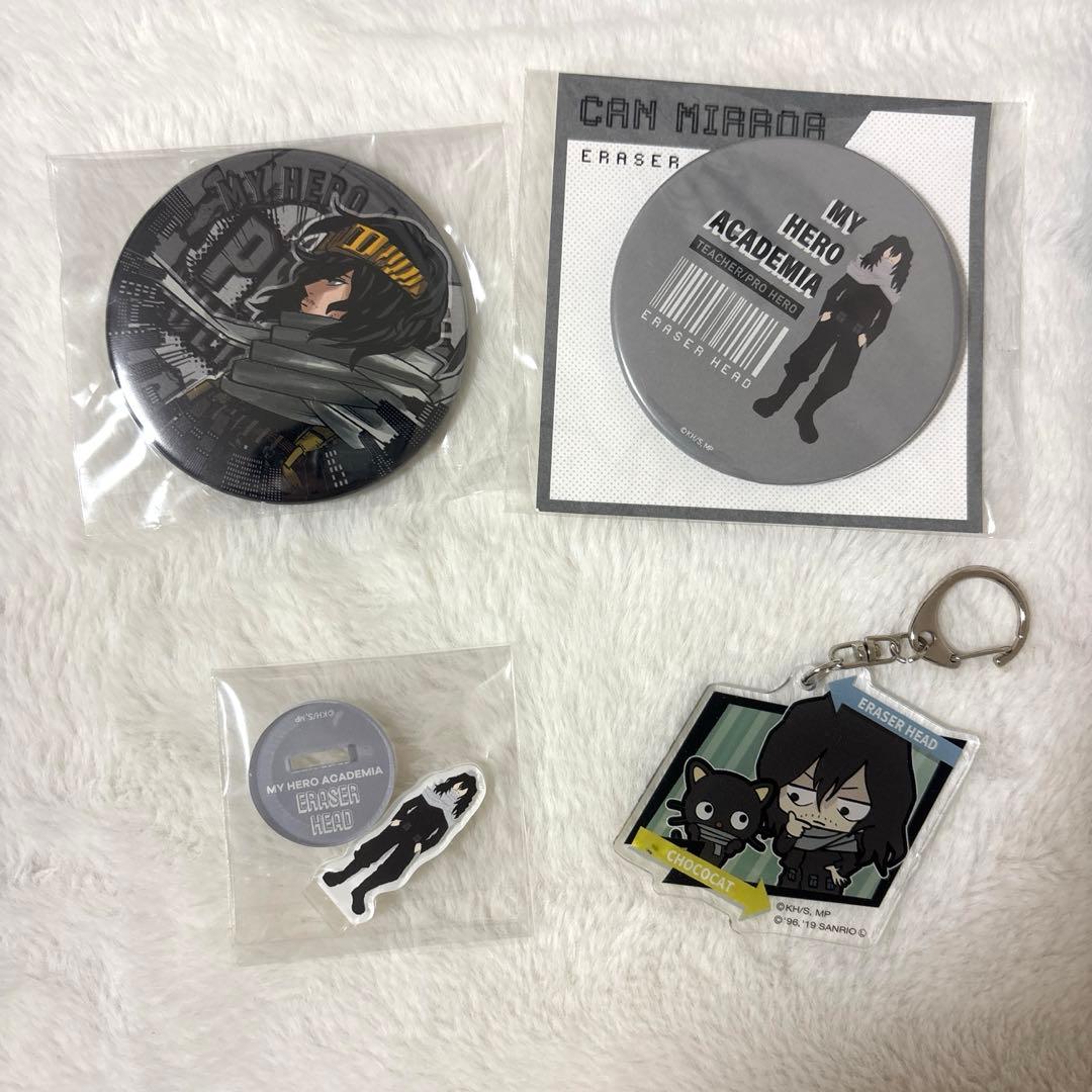 ヒロアカ　相澤消太　セット　まとめ売り