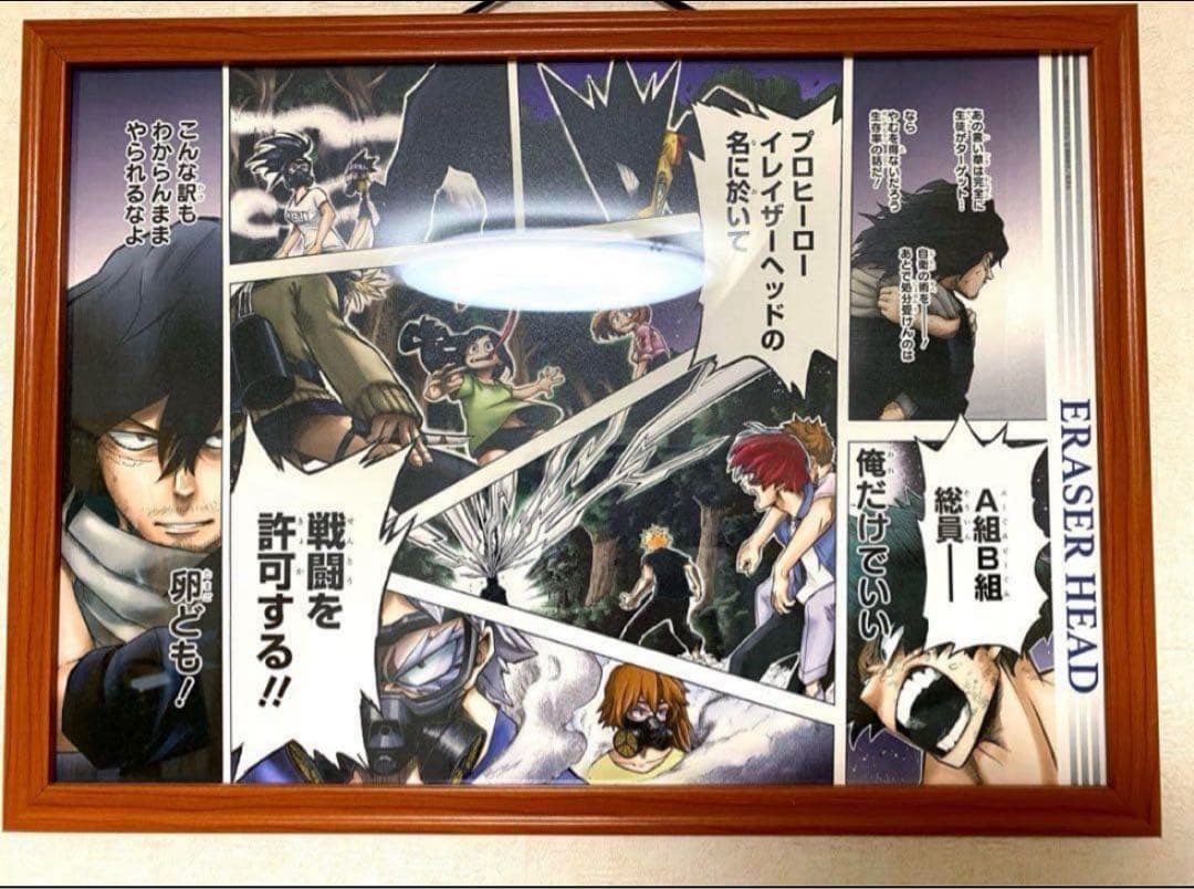 ヒロアカ　相澤消太　セット　まとめ売り