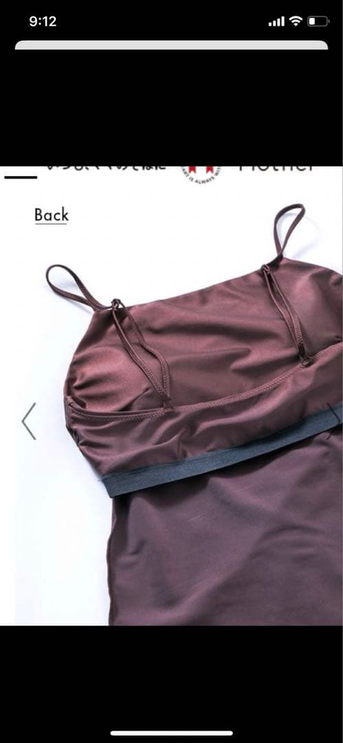 FORME スイムウェア　[ブラック　サイズ0]