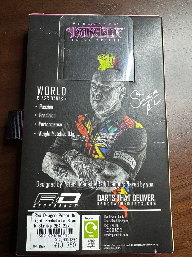 廃盤　Red Dragon Snakebite Peter Wright 22g