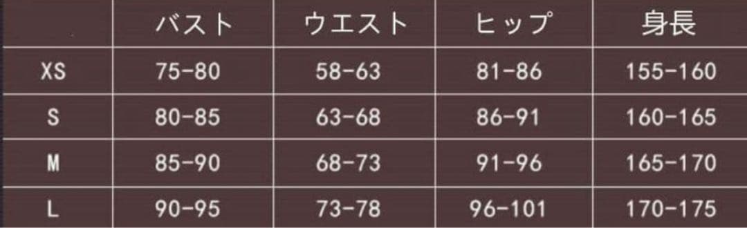 その着せ替え人形は恋をする　着せ恋 ブラックロベリア コスプレ衣装ウィッグセット