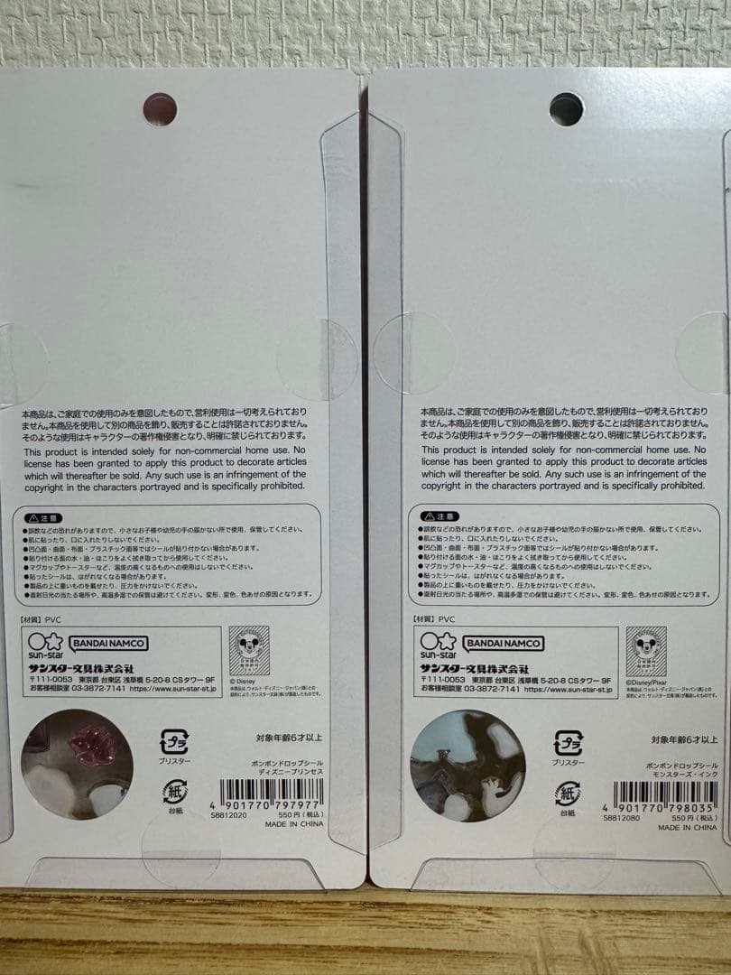 【正規品】ディズニー ボンボンドロップシール 5種