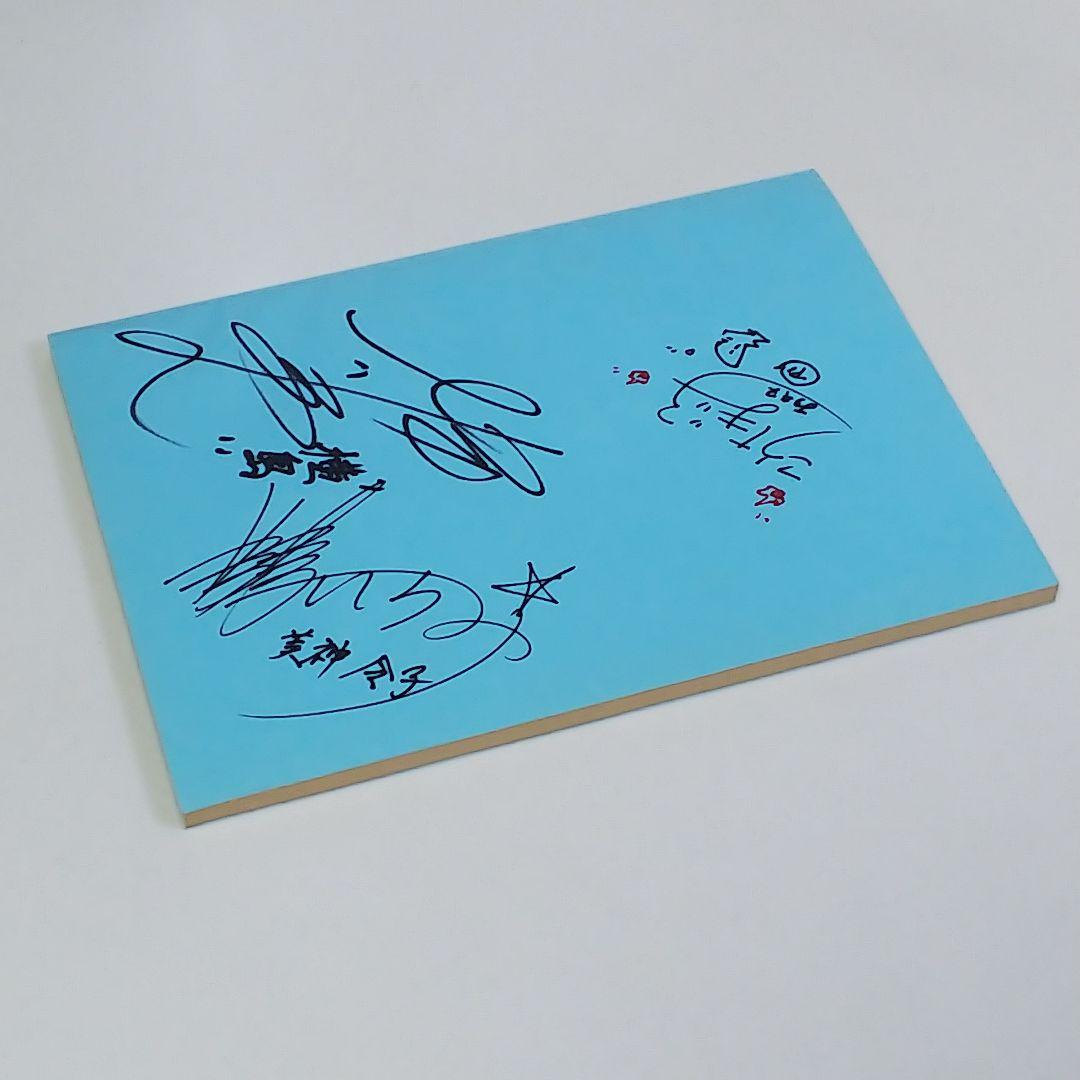 「ＧＳ美神」ＰＣエンジンゲームシナリオ・直筆サイン入り＋α（非売品・１９９４年）