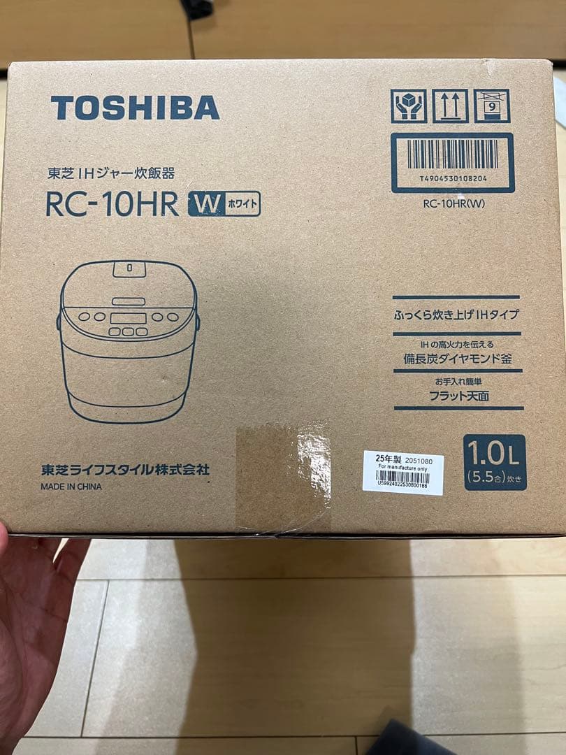 TOSHIBA IH炊飯器 RC-10HR 1.0L 【新品•完全未開封】