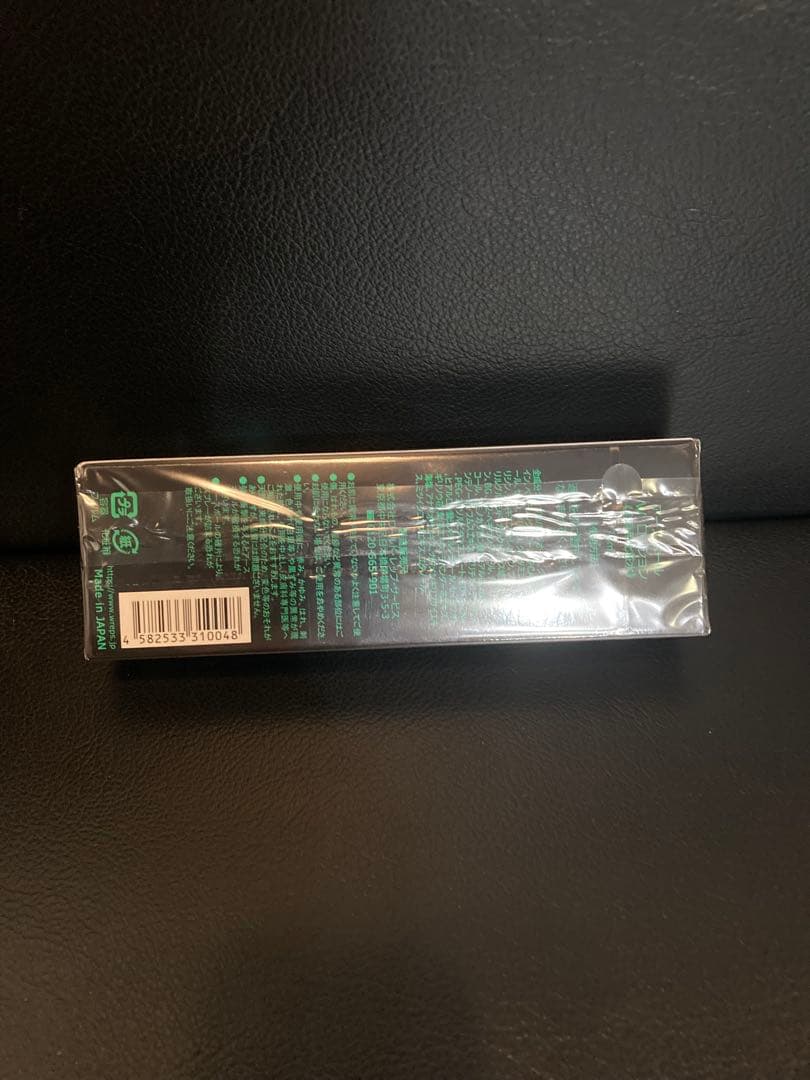 新品　ワールドレップサービス アースボールWローション(グリーン)　75ml