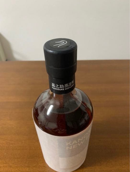 嘉之助　ウイスキー　3本セット