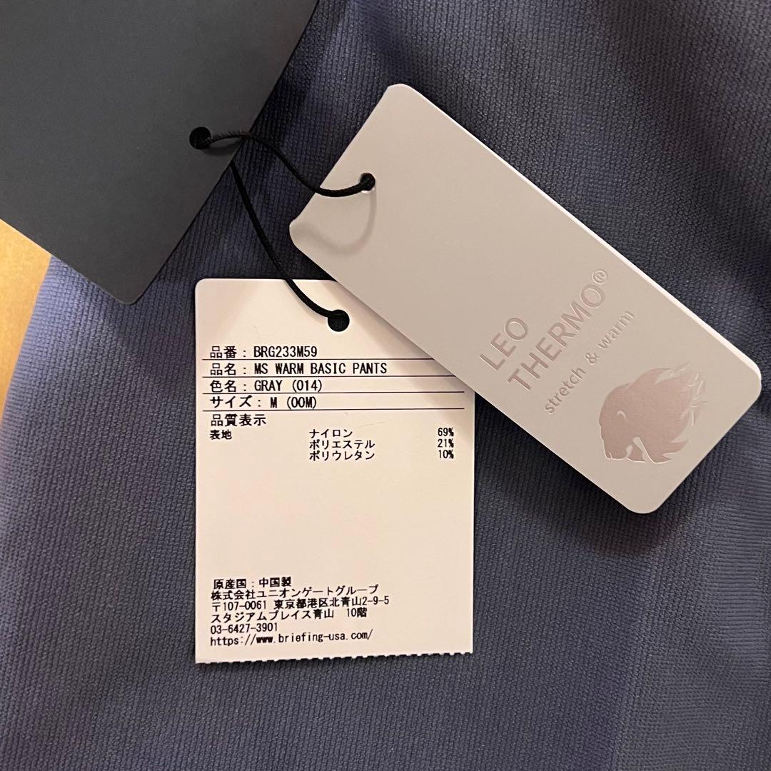 メンズウェア MENS WARM BASIC PANTS