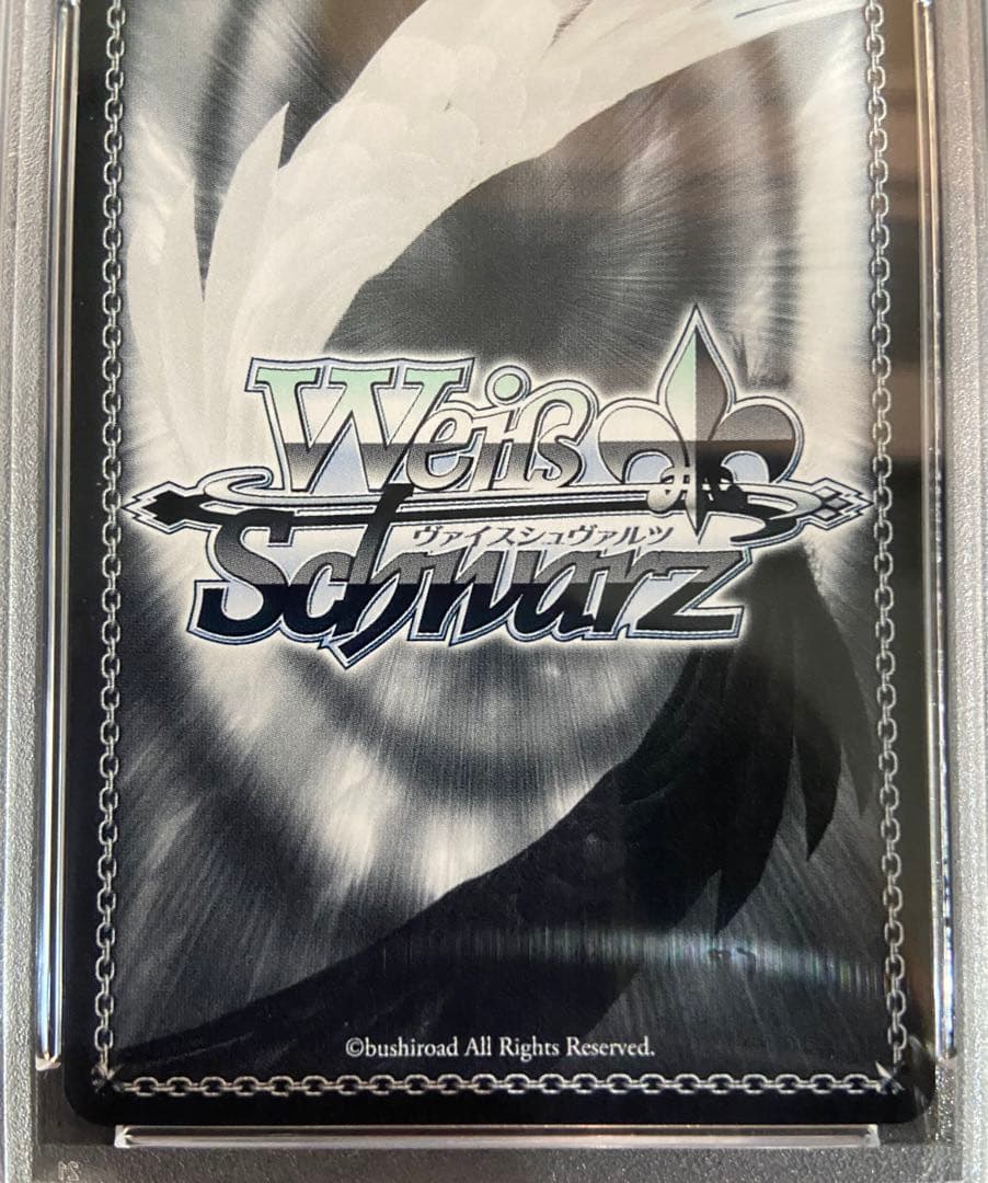 ヴァイス プリバティ サイン