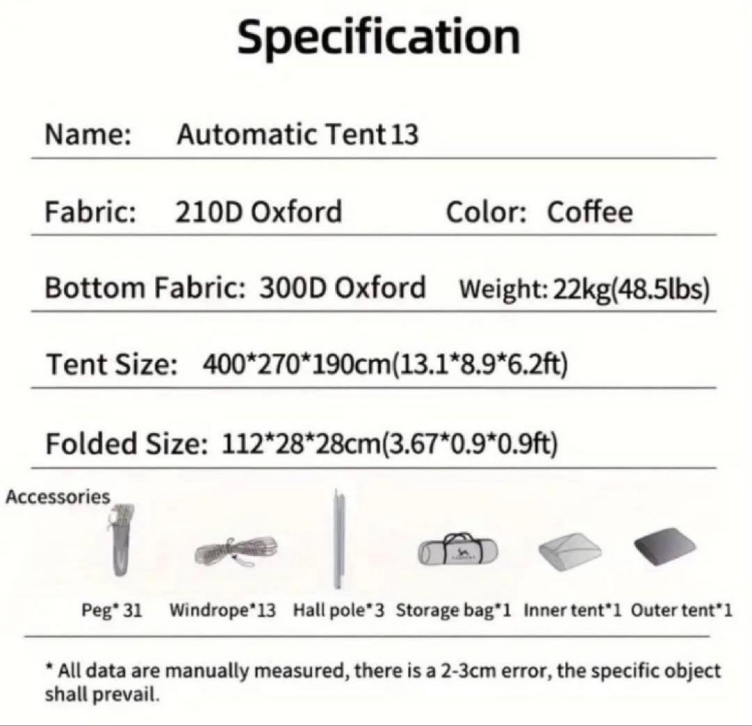 TOMOUNT Village 13.0 ロッジテント