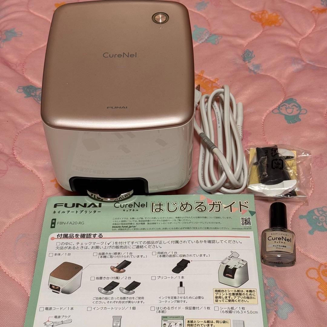 キュアネル ネイルアートプリンター