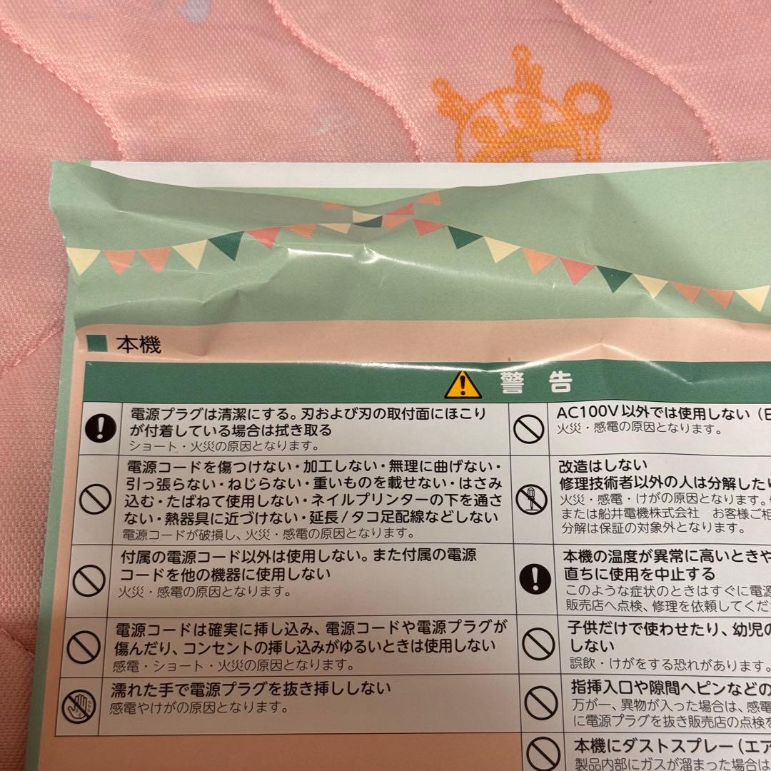 キュアネル ネイルアートプリンター