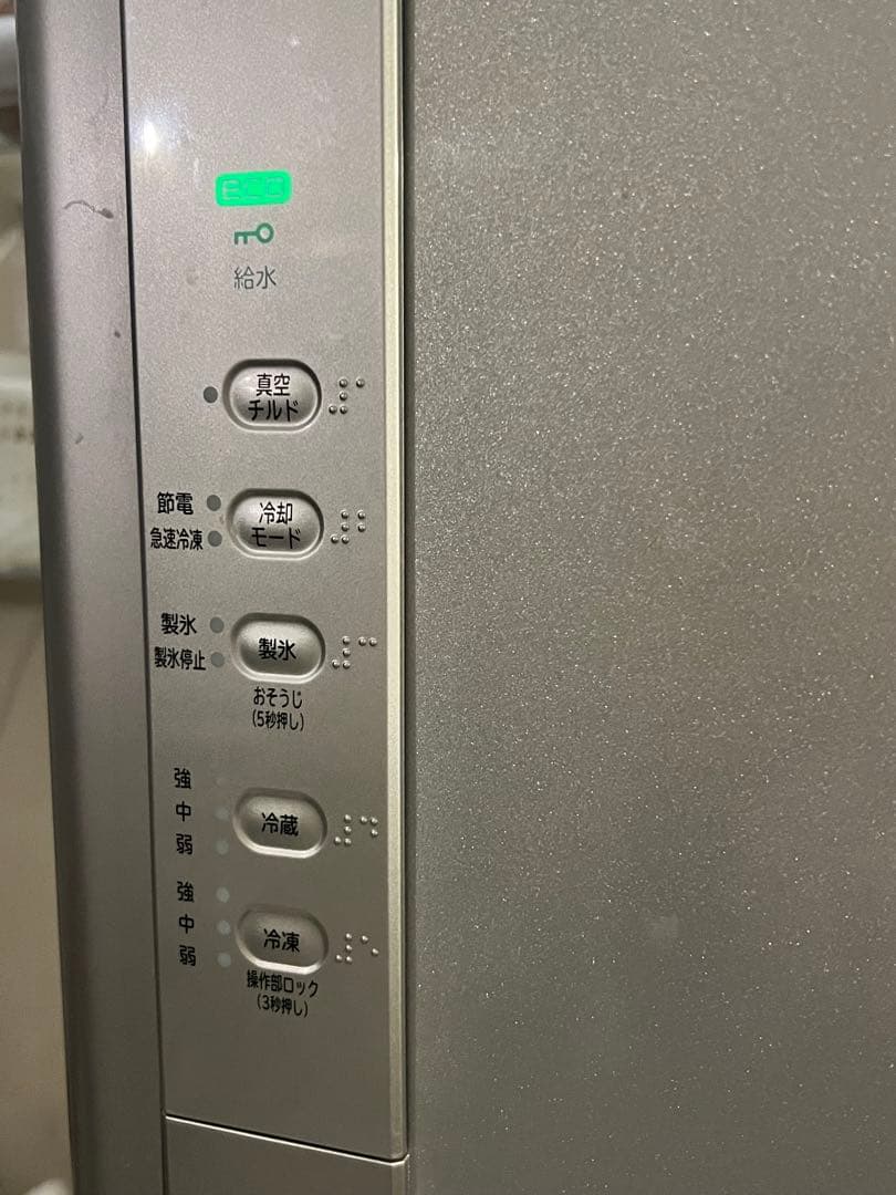 や*ち様 日立　3ドア　真ん中野菜室　冷蔵庫　自動製氷　R-K320FV 地域限