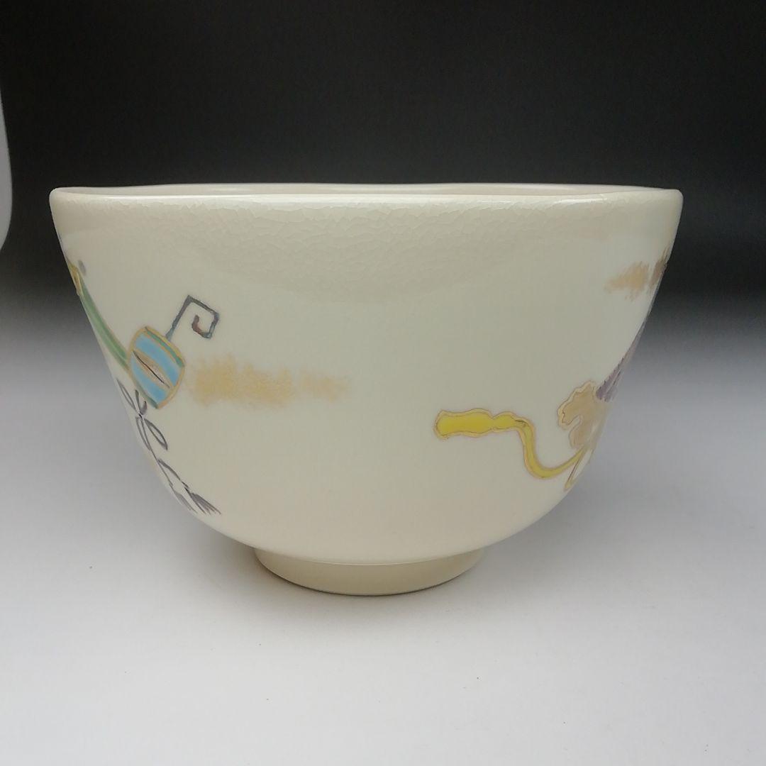 Ｔ１８２　茶碗　『仁清写　絵巻赤べこ宝尽』『燦光窯　井川和夫』　共箱　茶道具