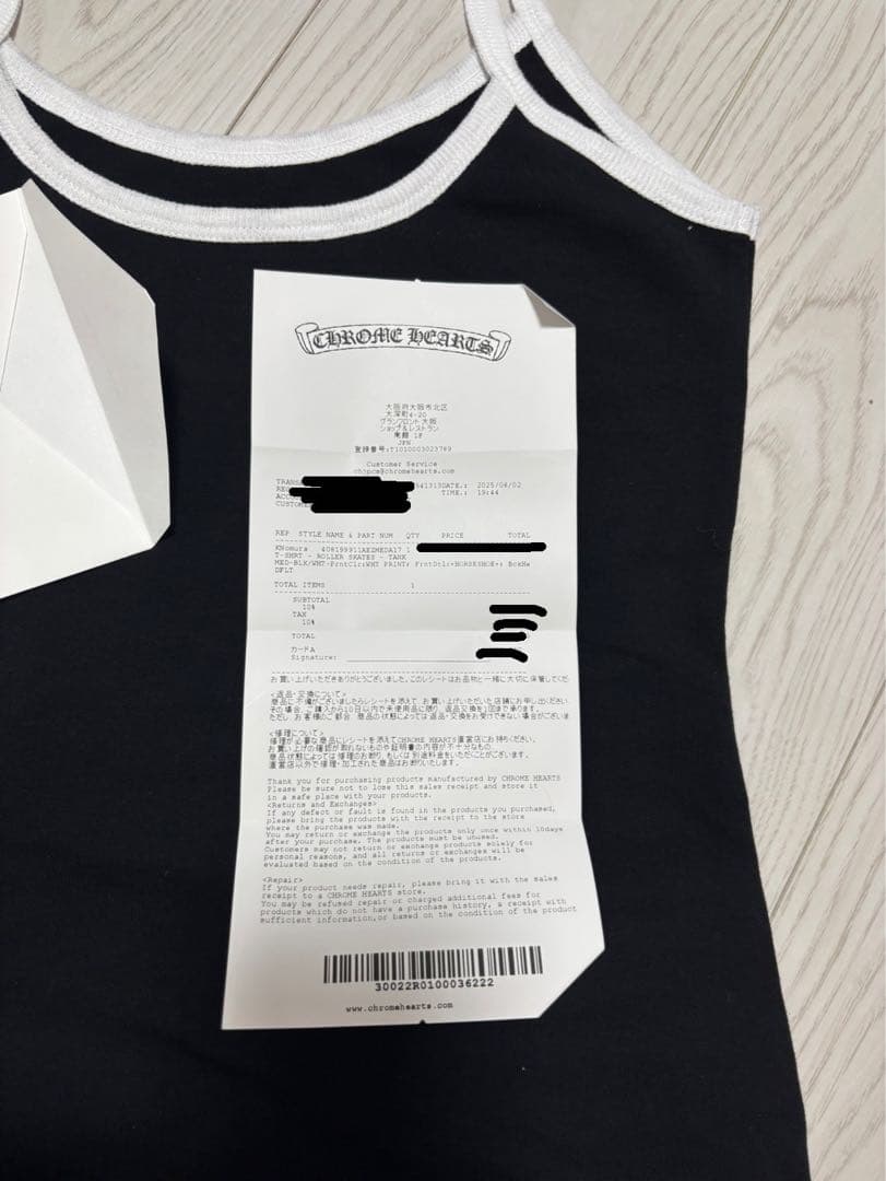 CHROME HEARTS クロムハーツ　ブラック　キャミソール　タンクトップ