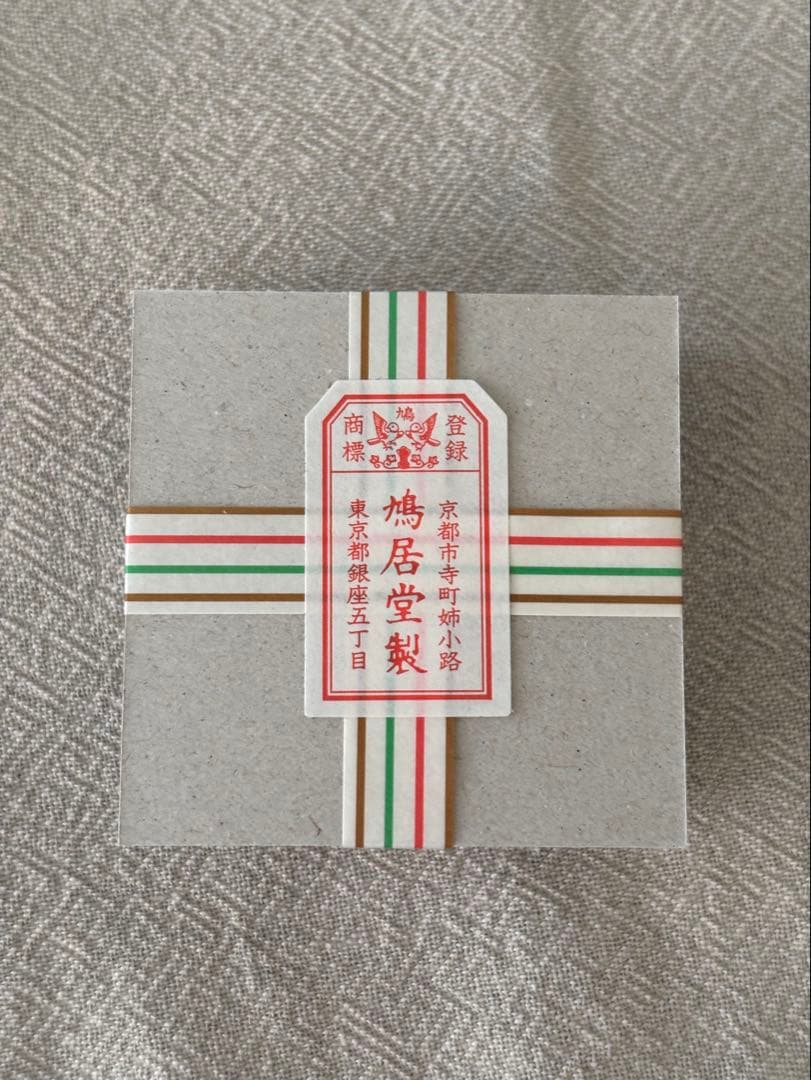 鳩居堂　伽羅　お香 渦巻き　5枚入り