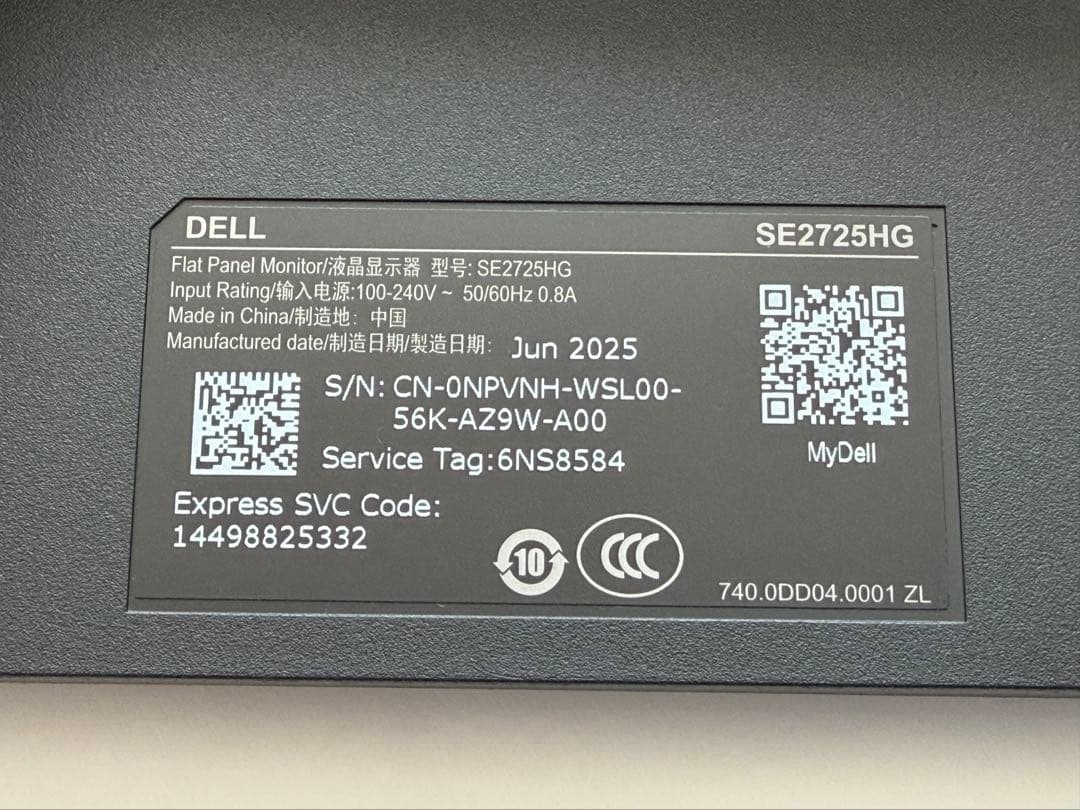 Dell 27 200Hzモニター - SE2725HG