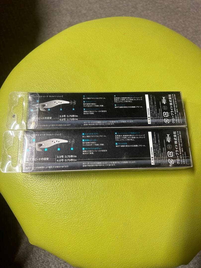 エギ・餌木セット 60個以上！値下げ可能！！