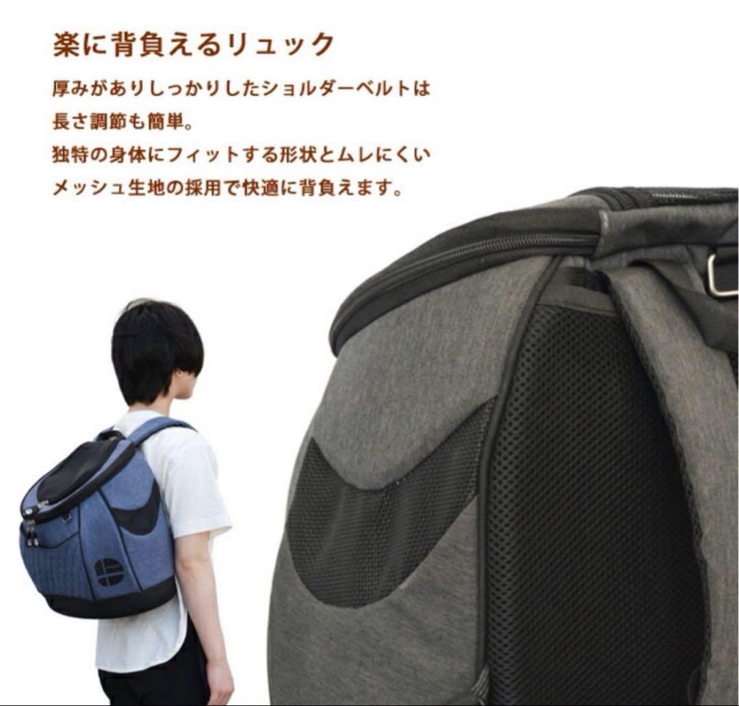 daisuki 犬キャリーバック　リュック Mサイズ