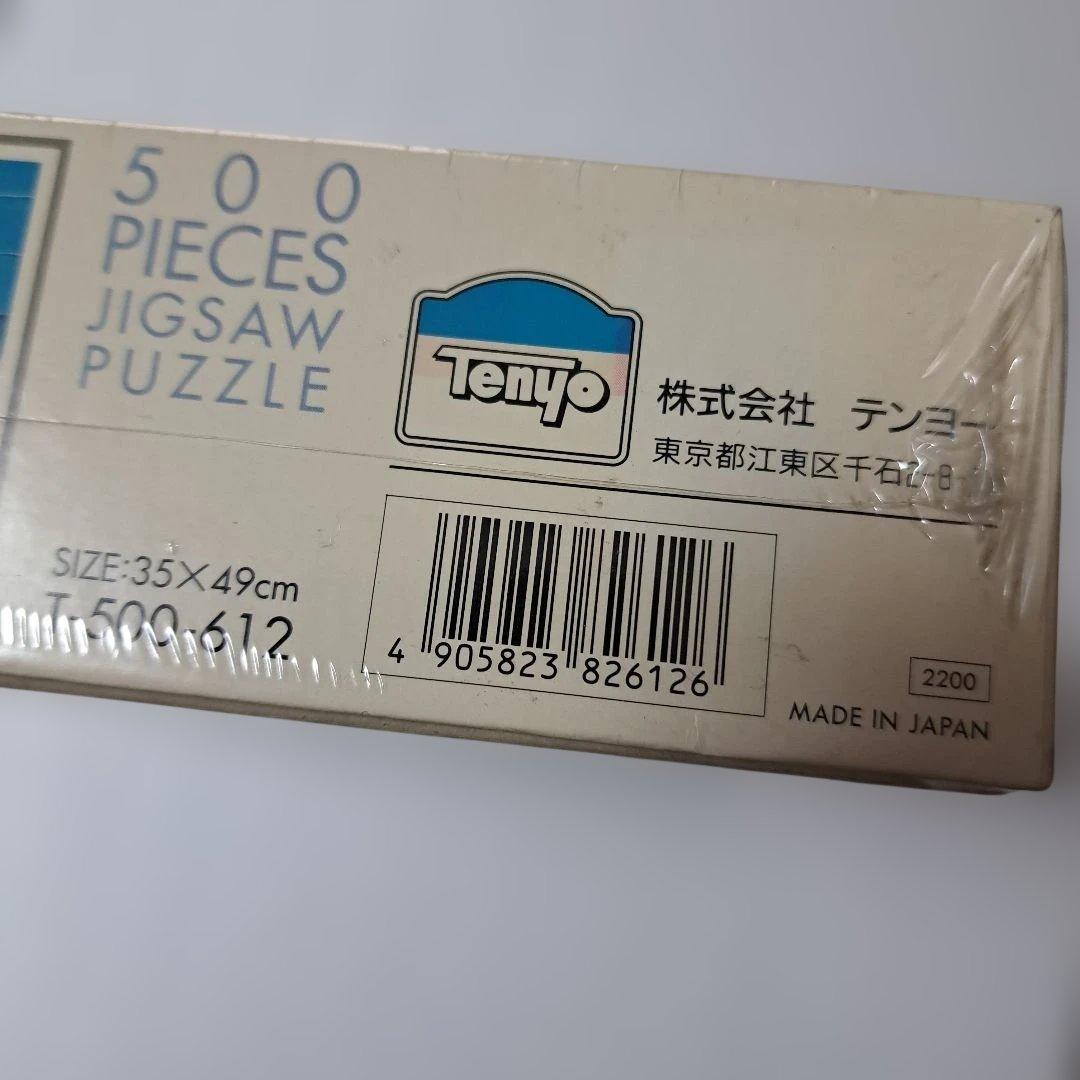 【未使用】 ジェニファー・マークス　キャンパス&イーゼル　ジグソーパズル