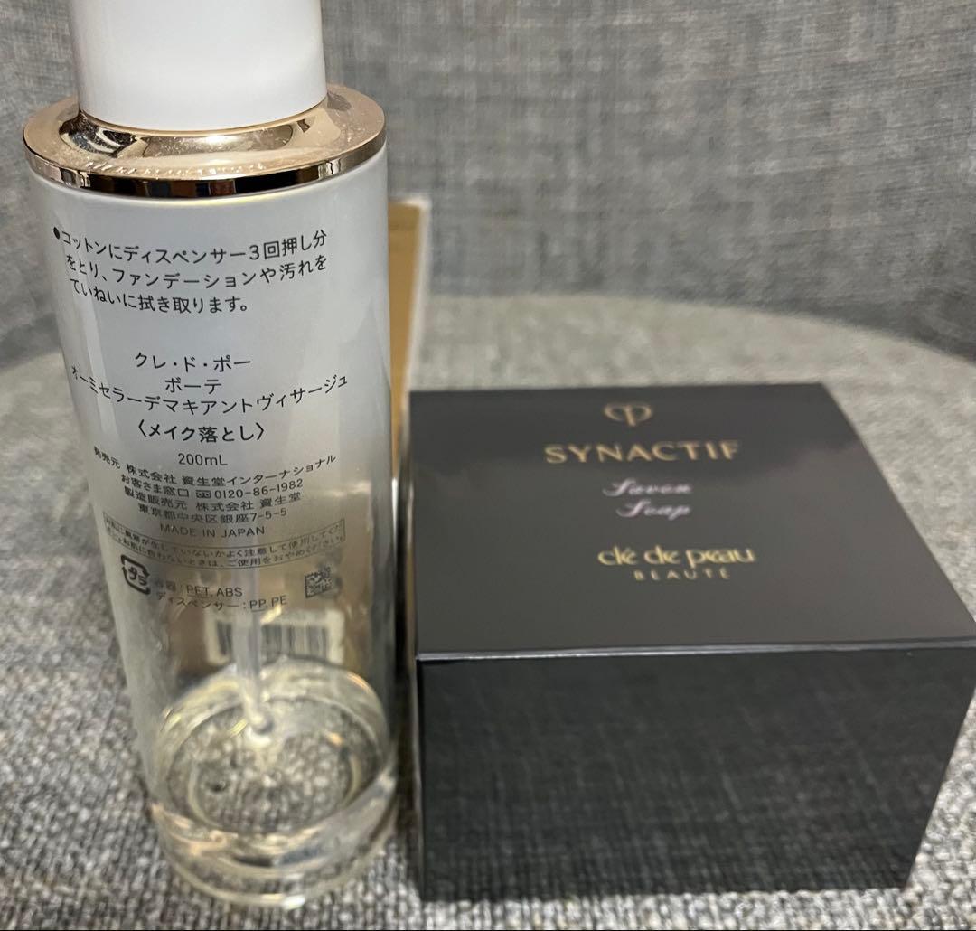 新品未開封シナクティフ サボンｎ 100g メイク落とし洗顔石鹸とメイク落とし付