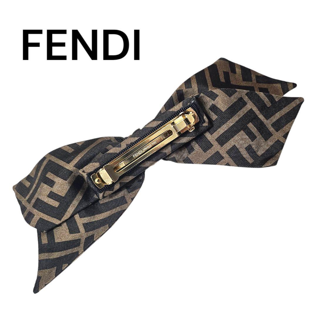 FENDI FFロゴ リボン ヘアクリップ バレッタ ズッカ フェンディ