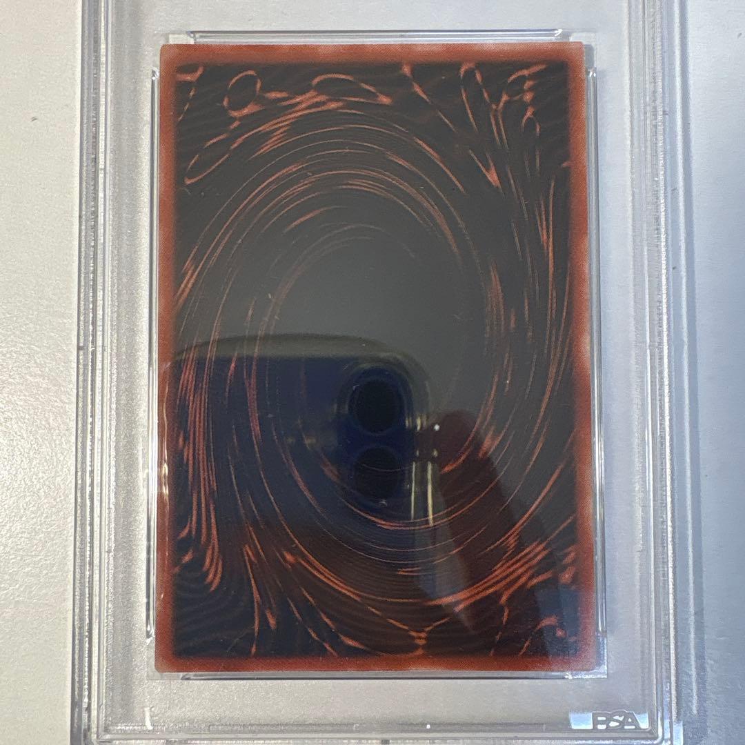 わ*ー様 オシリスの天空竜 PSA8 シークレット 三幻神 プロモ　a