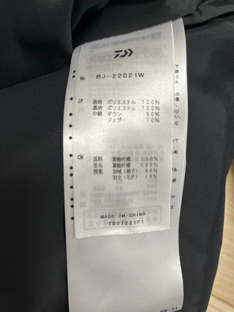 た*し様 【美品】DAIWA PIER39/ダイワ ピア39 ミドラー ダウンジ