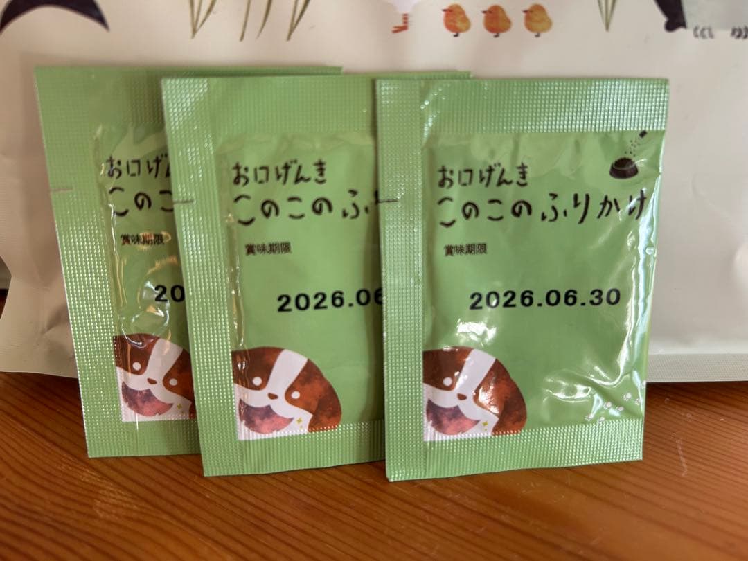 このこのごはん ドッグフード 1kg✖️2袋【賞味期限2026.5.27】