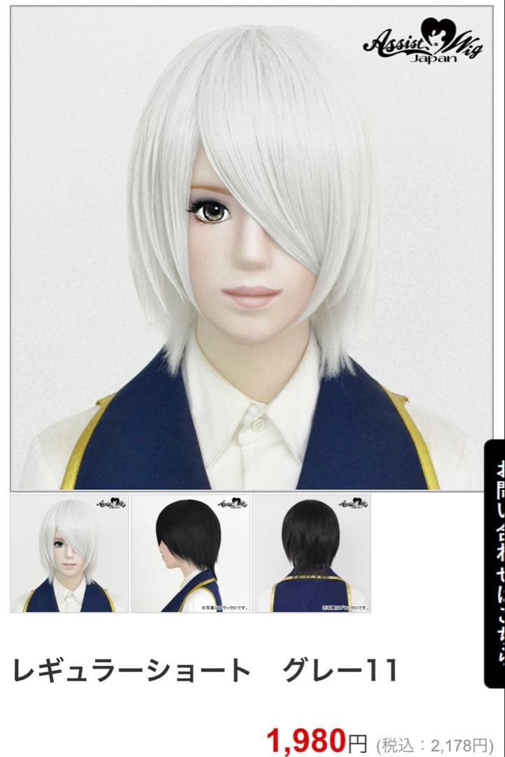 ゆめみみ ページ IDOLiSH7 百