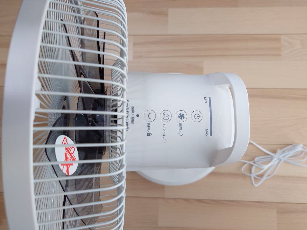 [山善] YAMAZEN 扇風機 DCモーター YLX-EHD252(W)