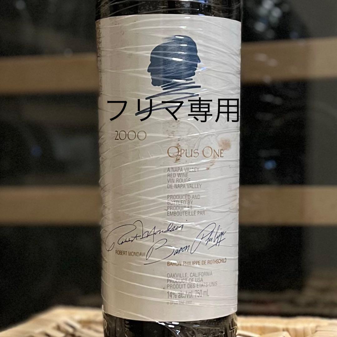 オーパスワン 2000 Opus One