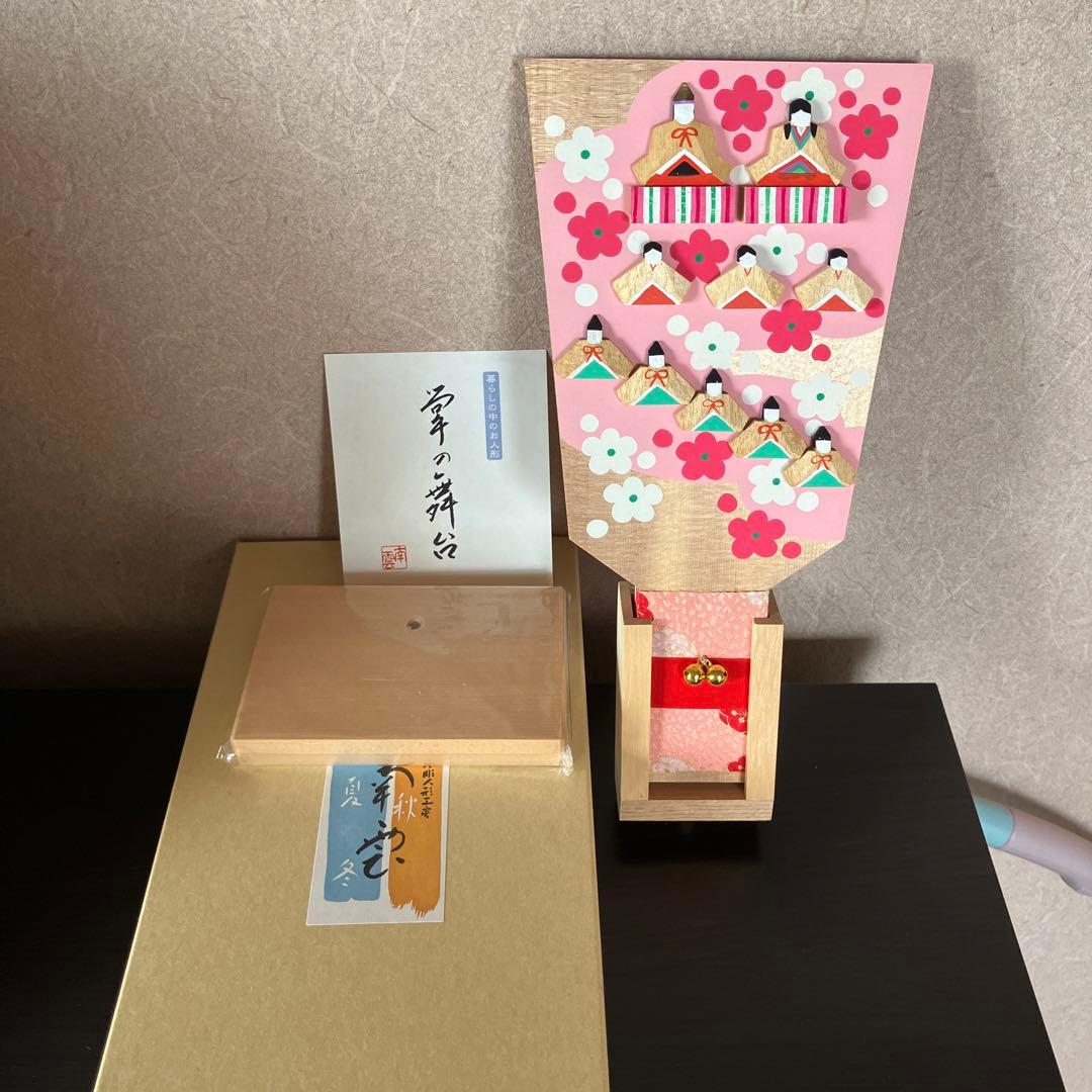 シュタイフ　ひなテディベア