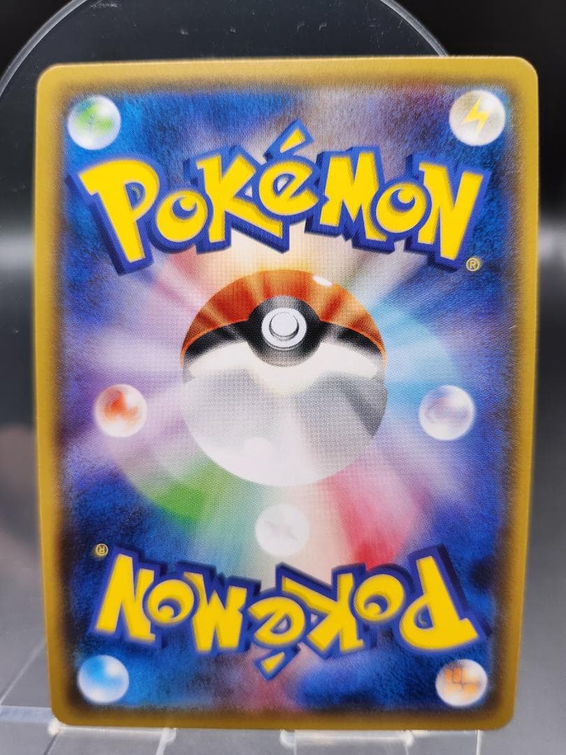 ピカチュウ PROMO SM-Pプロモカード 179/SM-P ★2698