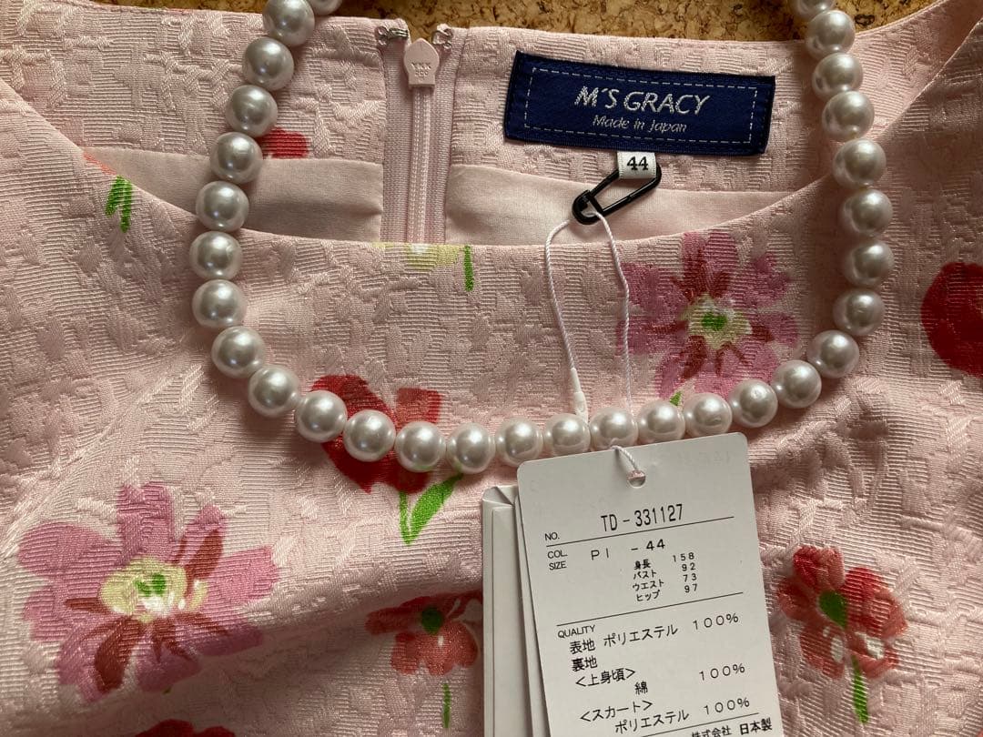 ★エムズグレイシー・42〜44★花柄ワンピース ★週末限定お値下げ