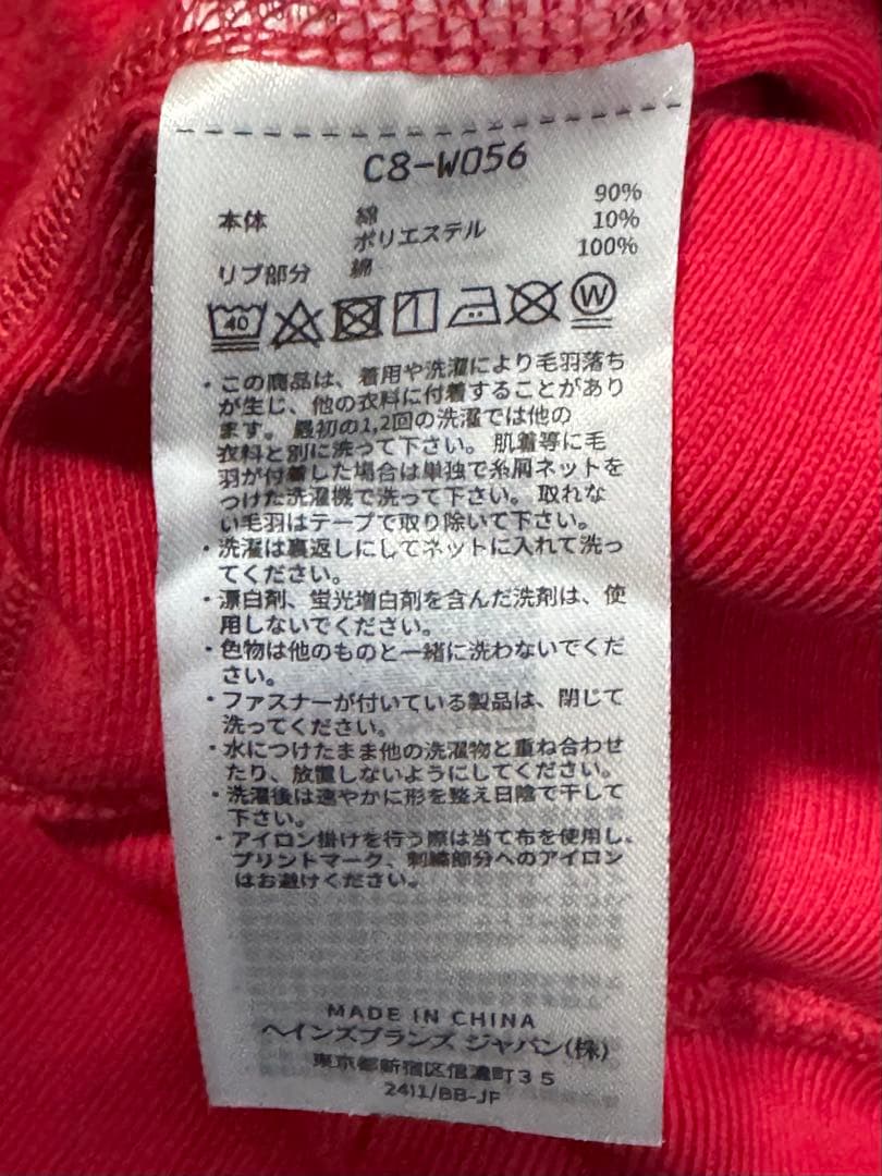 ジャーナルスタンダード 別注 champion リバースウィーブ XL 赤