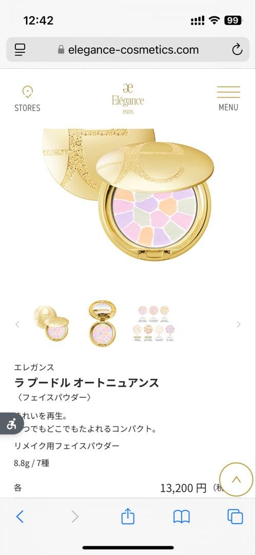 エレガンス　ラプードル　オートニュアンス　01