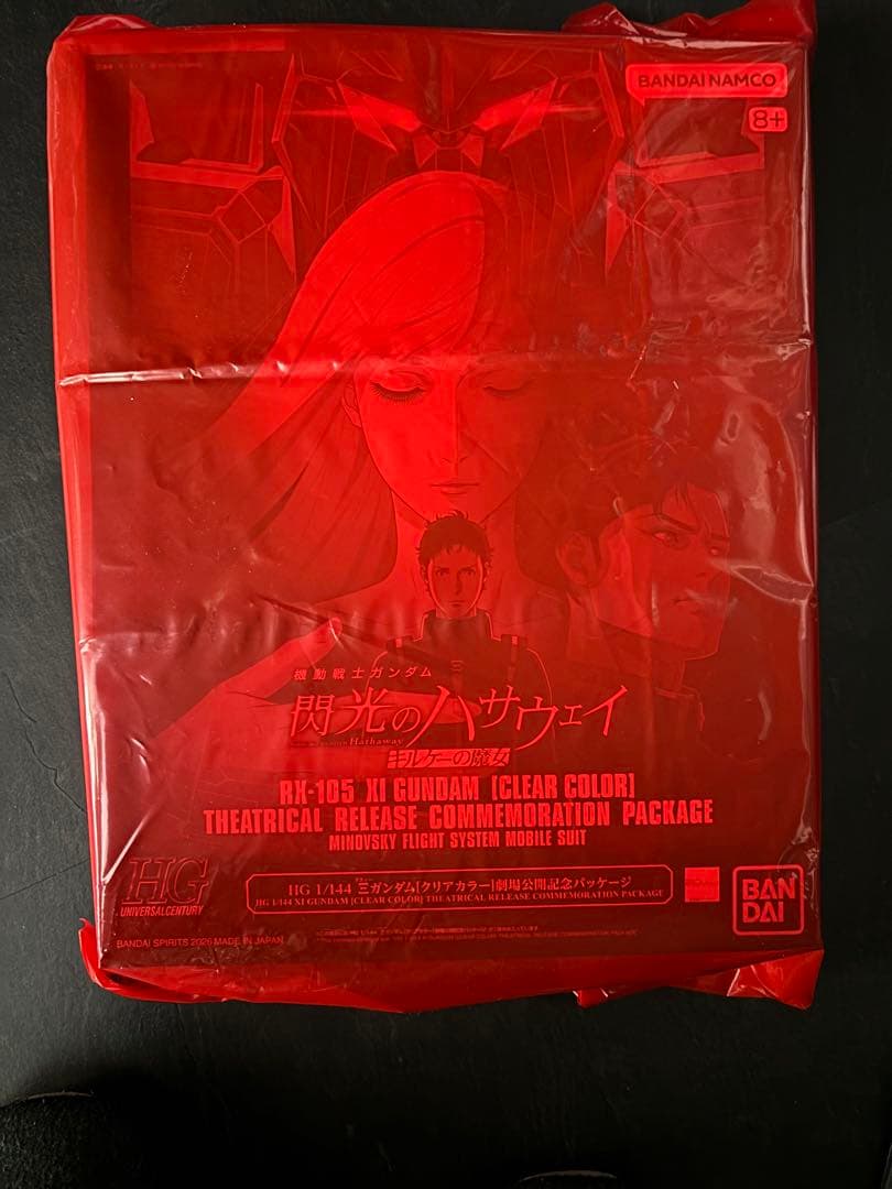 閃光のハサウェイ キルケーの魔女 RX-105 XI GUNDAM ガンプラ