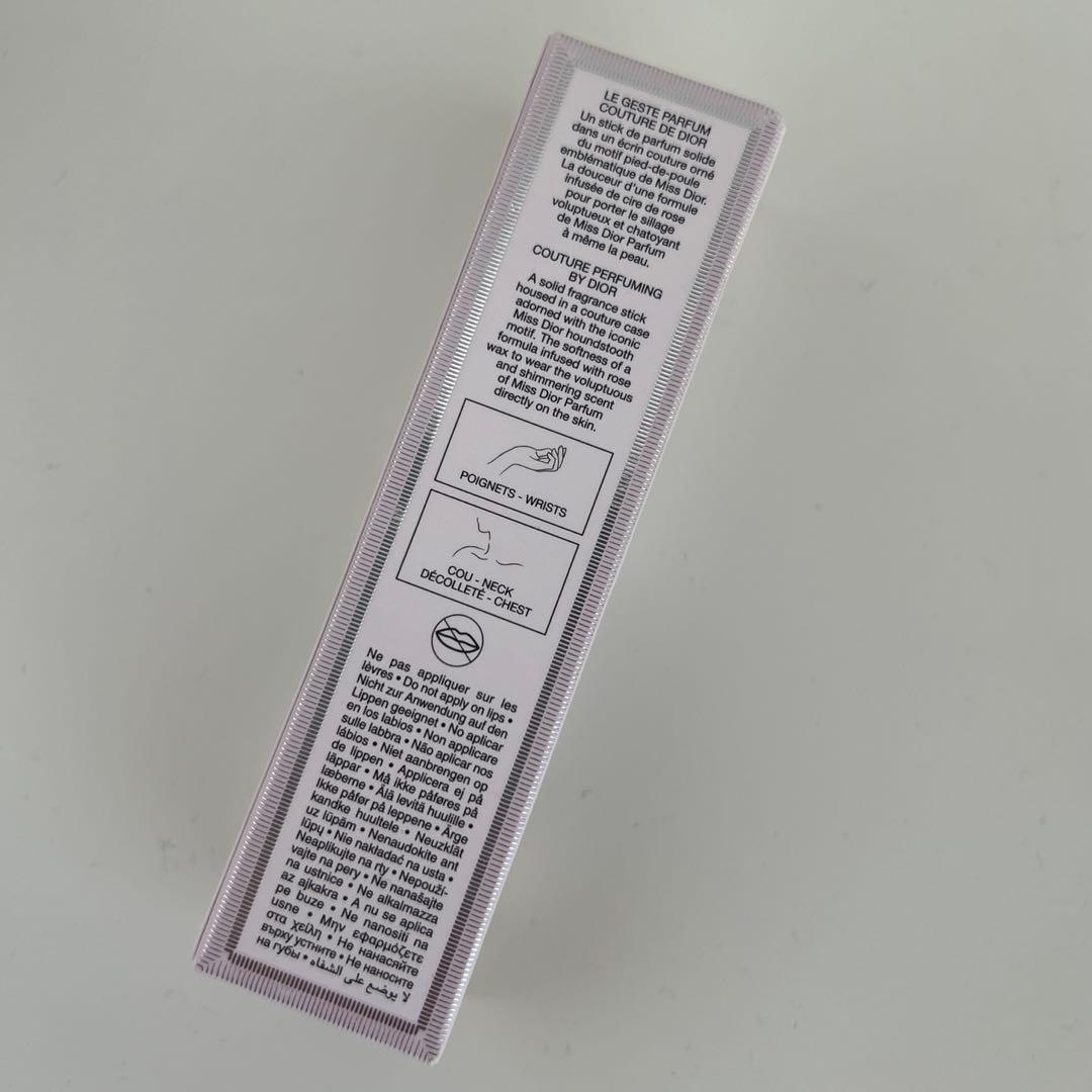 ミス ディオール パルファン ミニ ミス　ソリッドパフューム　新品未使用