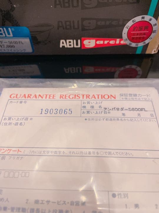 ABU アブガルシア アンバサダー 5600 FL 【新品】