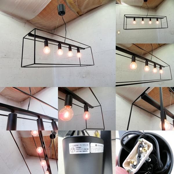 展示品■ディクラッセ■シェナーリオ W■ペンダントライト■4灯■アイアン■