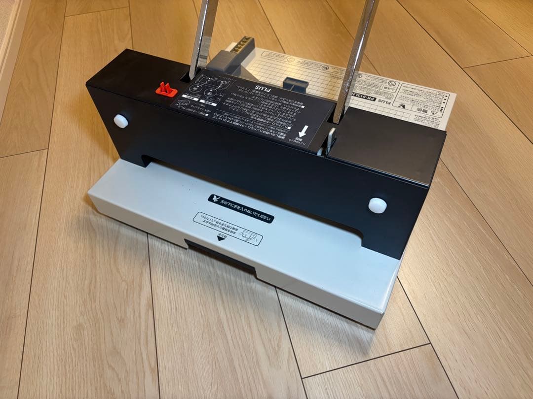 断裁機 PLUS　PK-513LN-A