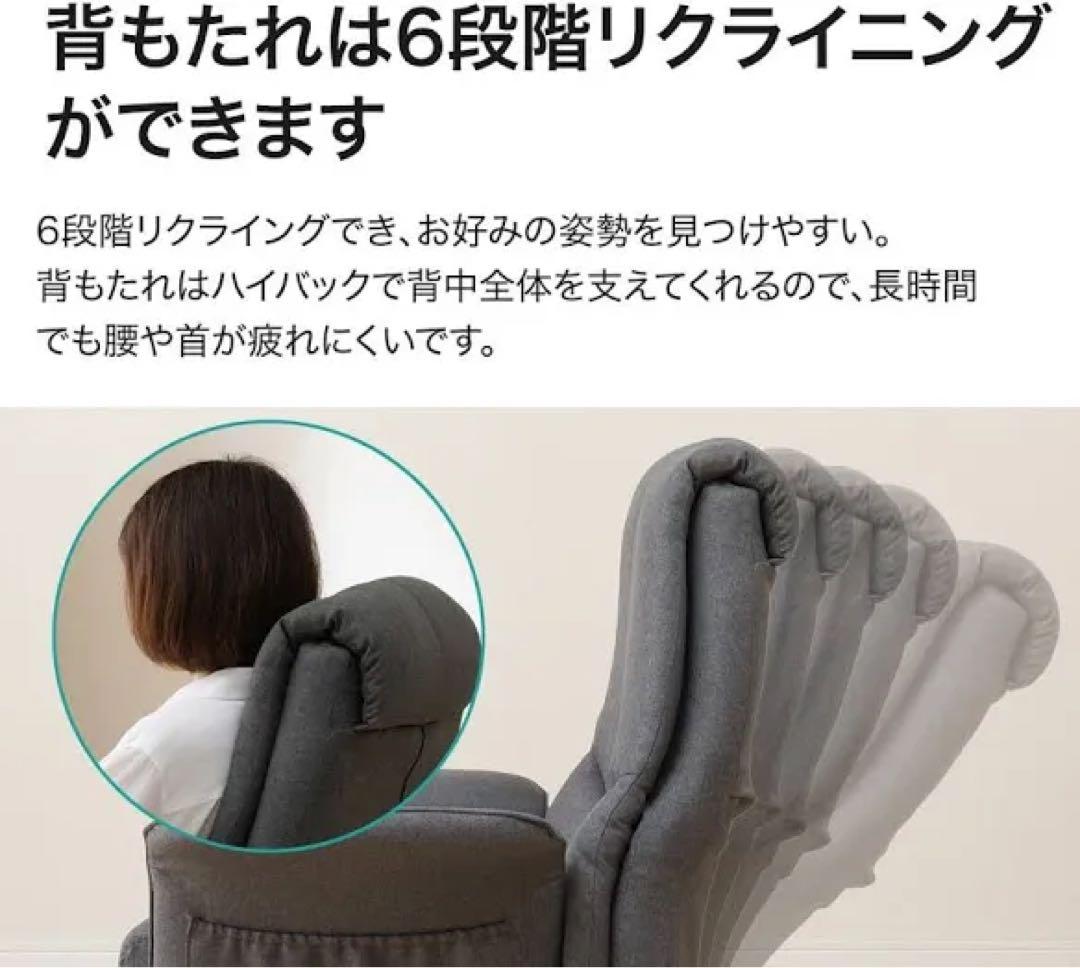 低反発ボリュームシート回転座椅子ポケットコイル リクライニング ローソファ