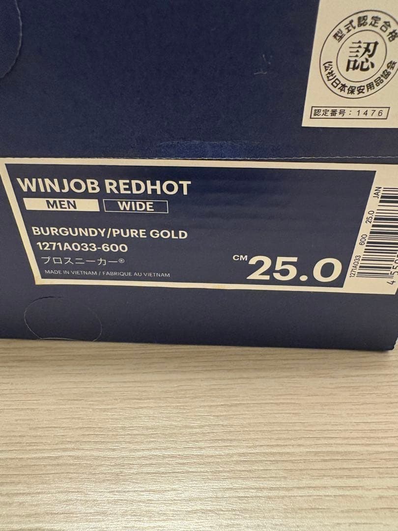 asics WINJOB REDHOT 安全靴 25.0 新品未使用