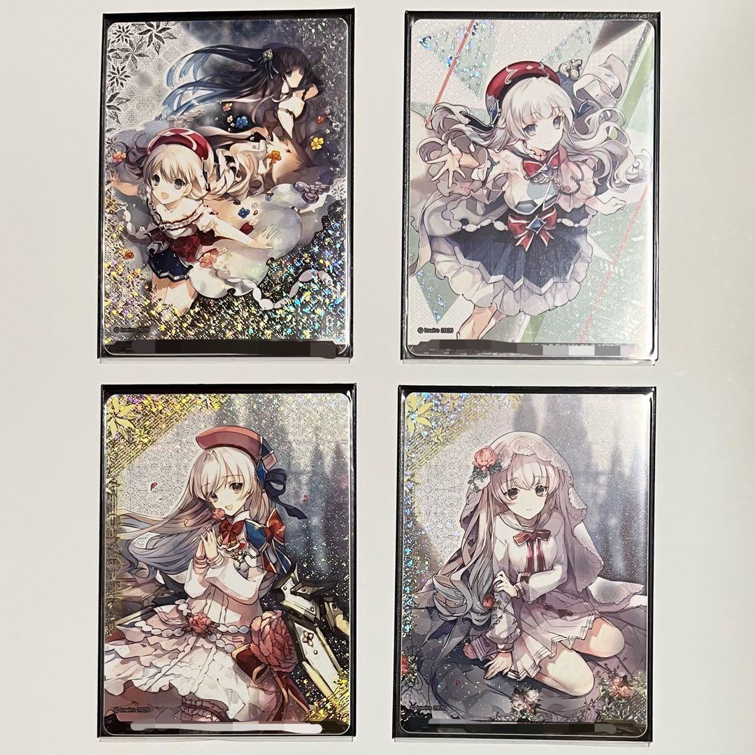 オンゲキ　Arcaea カード　光　対立